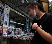 中, 국가차원의 '예쁜 남돌' 퇴출령.."미적 기준 재확립 필요"