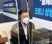 제주도, 코로나19 국민지원금 '민원 전담 대응팀' 가동