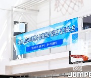 [JB화보] KBL 일반인 드래프트 실기테스트  화보