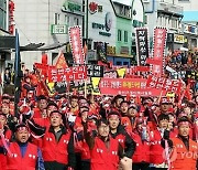 정선 공추위 "홍준표 의원, 내국인 카지노 허용 망언 규탄"