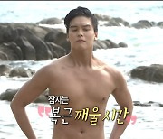 '나혼산' 이장우, 98→73kg 다이어트 대성공 "자존감 많이 올라갔다"