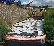 광주시, 오염물질 배출사업장 16곳 적발..10곳 형사처분