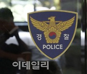 서울·부산 무인 아이스크림 매장서 수백만 원 훔친 10대 구속