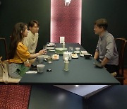 '동상이몽2' 이지훈, ♥아야네 모교 연세대 방문+신촌 데이트