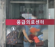 대학병원도 코로나 백신 오접종..질병청 "접종 기관 점검 강화할 것"