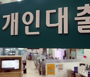 5대 은행 가계대출 증가액 절반이 실수요 '전세대출'