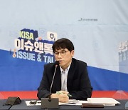 "당근마켓과 중고나라 등 C2C 분쟁 늘어"..KISA