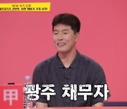 김병현 "'사장님귀' 방송 후 주변 반응? 넌 도대체 하는 게 뭐냐고.."