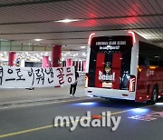 '최하위-연패탈출 불발' 서울, 박진섭 감독과 기성용이 팬들에게 사과