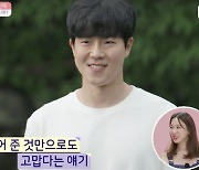 "납득이 안 돼!" 배수진 충격..이아영♥추성연만 '돌싱글즈' 공식 '1호 커플' 탄생 [Oh!쎈 종합]