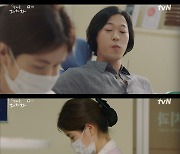 '갯마을차차차' 신민아, 공민정 성추행男에 발차기 날려..'사이다' [별별TV]