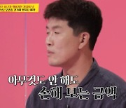 '당나귀귀' 햄버거 사장 김병현 "누적 관리비 2000만 원, 1년 넘게 영업 못해"