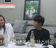 '돌싱글즈' 추성연♥이아영 공식 커플 탄생, 박효정·최준호 선택 NO [종합]