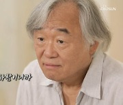 '거장' 백건우, 65년 음악 인생.."나는 평범한 사람" (마이웨이)[종합]