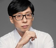 유재석, 안테나 이적 후 첫 프로필 '더 잘생겨지네' [TEN★]