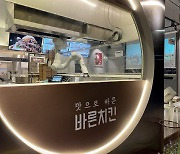 바른치킨, 남양주 덕소점에 '치킨 로봇' 도입