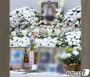 "여군 창설 71주년, 안심하고 복무할 환경 만들어야"