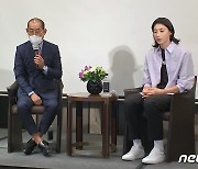 인터뷰 갖는 김연경 '대표팀 은퇴, 지금도 믿기지 않는다'