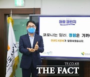 안산도시공사, 지방공기업 경영평가 "우수"등급으로 재진입 성공