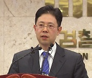 손준성 "의혹 사실무근, 법적 대응할 것"..공수처엔 고발장 접수