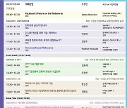 KCTA, 메타버스 전시회 '광주 에이스페어' 9일부터 개최