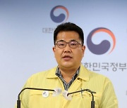 정부 "'단계적 일상 회복' 방안 검토..유행 안정화 전제돼야"