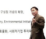 최태원표 '파이낸셜 스토리' 1년, 친환경 성장목표 세운 SK계열사