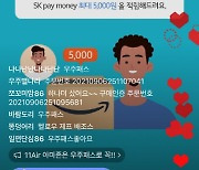 아마존 상품 직접 구매 통했다.. 11번가앱 신규설치 7만건 돌파