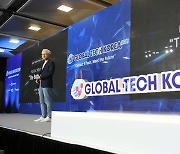 "반도체 융합 시대 열린다"..글로벌 테크 코리아 2021 개막