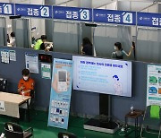 S. Korea vaccinates 58 percent of population with first dose of COVID-19 vaccine