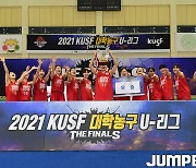 [JB포토] KUSF 대학농구 U-리그 파이널, 단국대 우승
