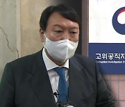 '고발 사주' 현안질의 여야 날선 공방..박범계 "수사 전환 고려"