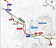 대구권 광역철도 2단계 및 추가역 연구용역 착수