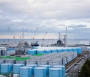 IAEA "후쿠시마 오염수 방류 계획 검토..이번 주 방일 예정"