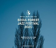 Live jazz returns to Seoul Forest in October as Seoul Forest Jazz Festival goes in-person