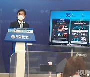 허태정 시장, 충청권 메가시티 중심축은 대전