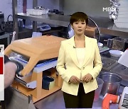 [김주하 AI 뉴스] '별점 테러' 손님 배달 안 받아요..가맹점주 보호한다