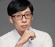 유재석, 안테나 이적 후 새로운 프로필 공개..중우함+유쾌