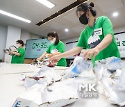 [포토] 자원순환의날 맞이 '멸균팩 손분리 경연대회'