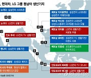 삼성 공장 찾은 베트남 총리 "한국이 백신 구해달라"