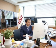 국가연구소대학 UST '교육·연구' 경쟁력 강화..신임교수 47명 임용
