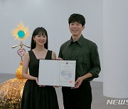 미술주간 홍보대사에 배우 김무열·윤승아 부부