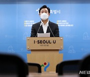 오세훈 "경찰 불법수사 자행, 청와대 하명없이 가능하겠나"(종합)