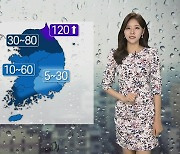 [날씨] 내일까지 전국 비..서해안 강풍 주의