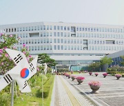 충남교육청, 학교 폭력 예방 교육 강화한다