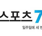 생활체육 참여 표어·포스터 공모전 [생활체육/7330]