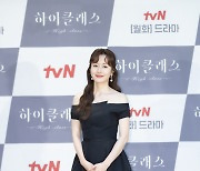 '하이클래스' 김지수 "모든 걸 다 가졌지만 빈 껍데기 악역"