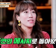 '물어보살' 이수근, 의뢰인 소개남에 분노 "무슨 X매너냐"[별별TV]