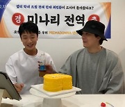 FT아일랜드 최민환, 군에서 13kg 감량 "올해 서른, 성숙해졌다"(ft.이홍기) [V라이브]