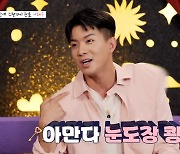 '연애도사' 나태주 "할리우드 영화 출연.. 아만다 사이프리드에게 미남 소리 들어"